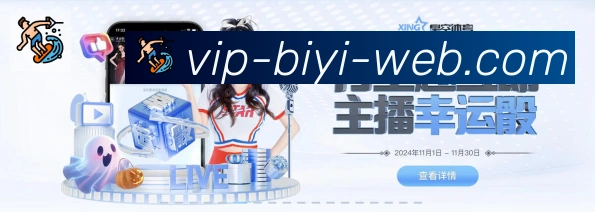 登录器